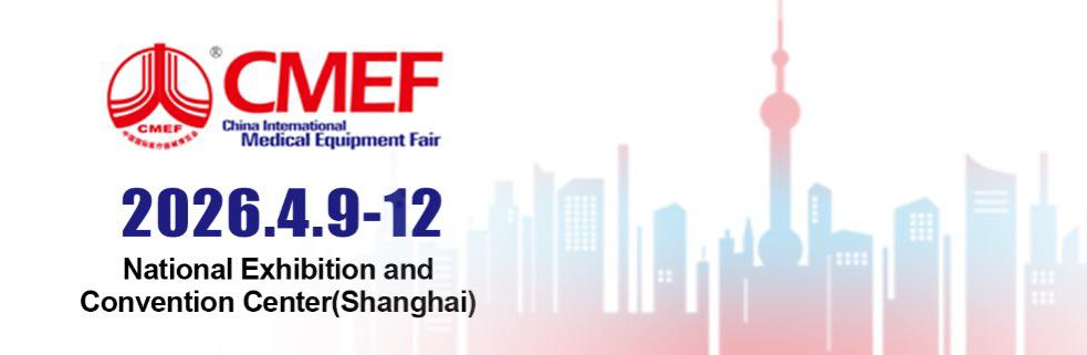 93. ročník CMEF 2026: propojení globální lékařské výroby a inovací